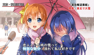 Illustration for article titled Lovers in the Snow Spawn Anime Art Meme